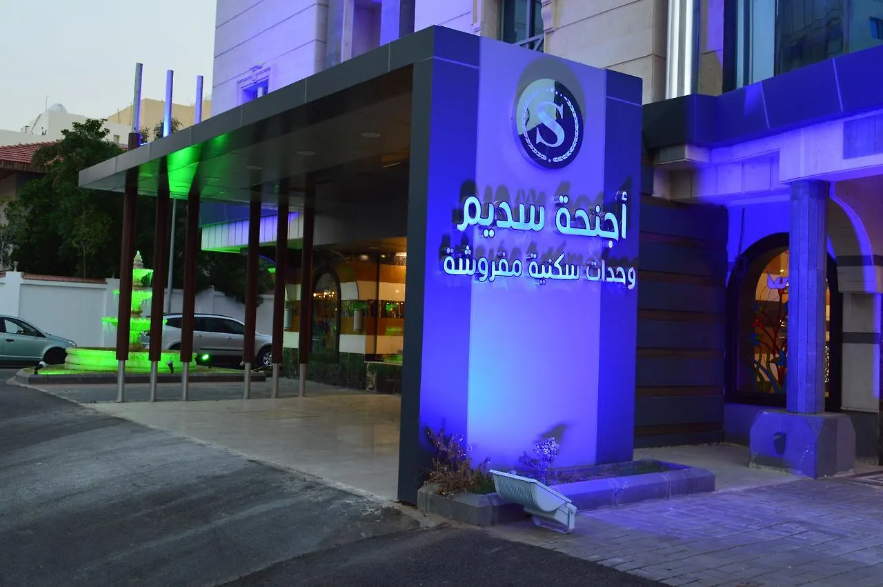 Sadeem Hotel Suites2 Jiddah