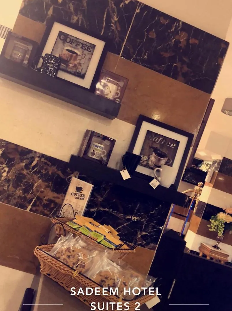 Sadeem Hotel Suites2 Dżedda